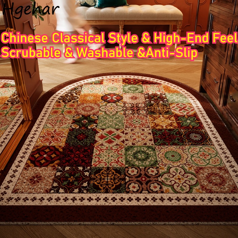 Century Textile & Sewing Supply - Door Mat High-end Feel Mid-century Style