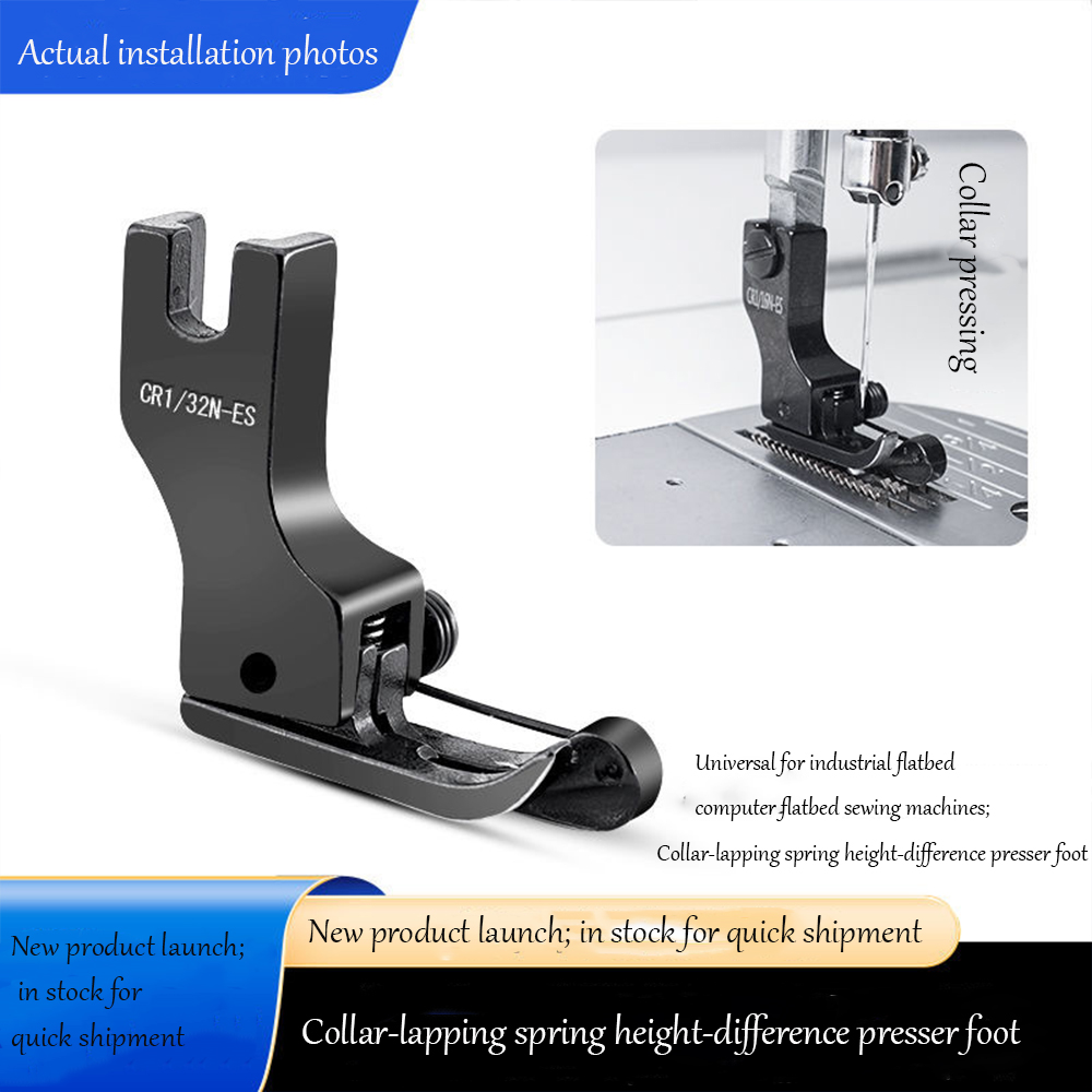Sewing Machine Fabric - Black Titanium Steel High-Low Presser Foot