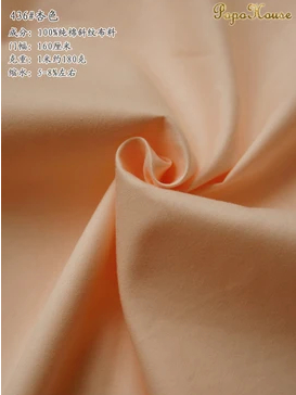 160cm X 50cm Solid Color Pure  - Is Sewing A Textile Craft 评论和价格