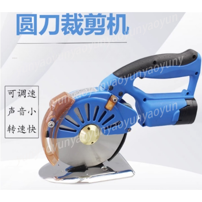 100-125MM Lithium Battery Circ - Rotary Cutter Fabric 评论和价格