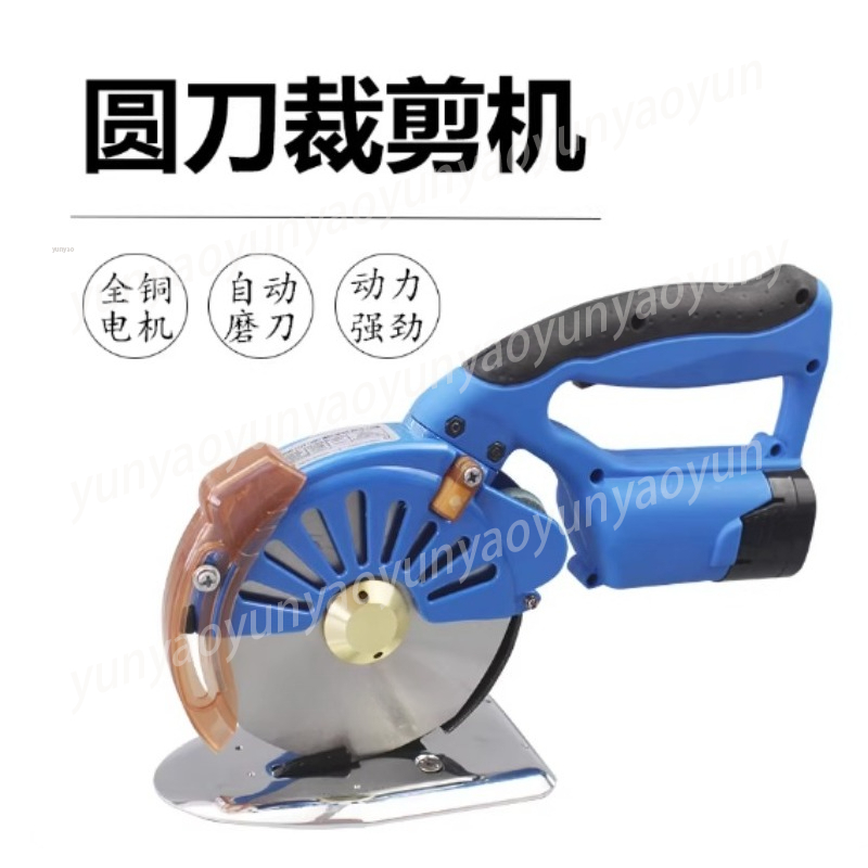 100-125MM Lithium Battery Circ - Rotary Cutter Fabric 评论和价格